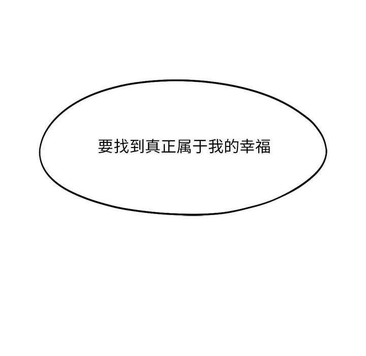 乘风高飞第41話