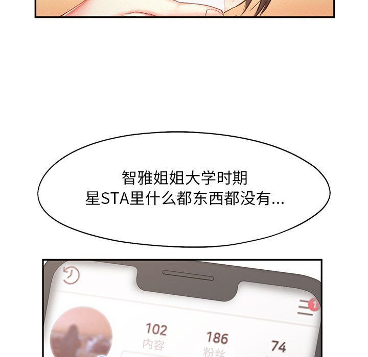 乘风高飞第41話