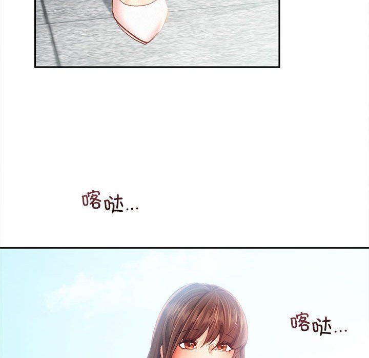 乘风高飞第41話