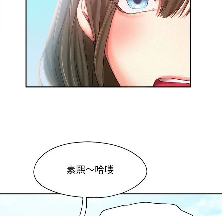 乘风高飞第41話