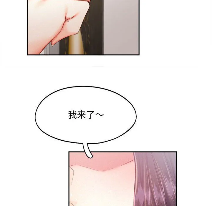 乘风高飞第41話