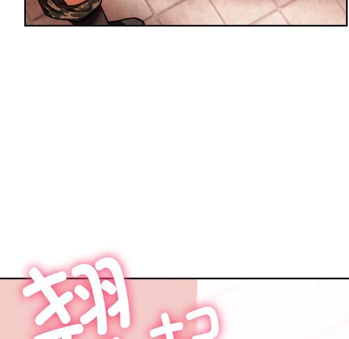 同级生第41話