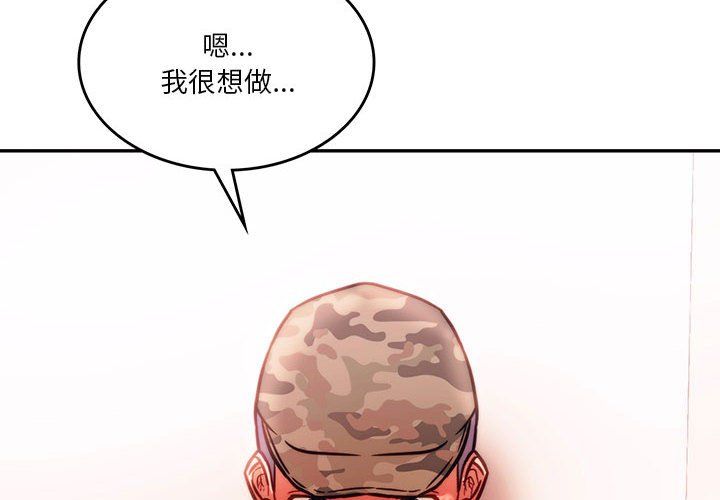 同级生第41話