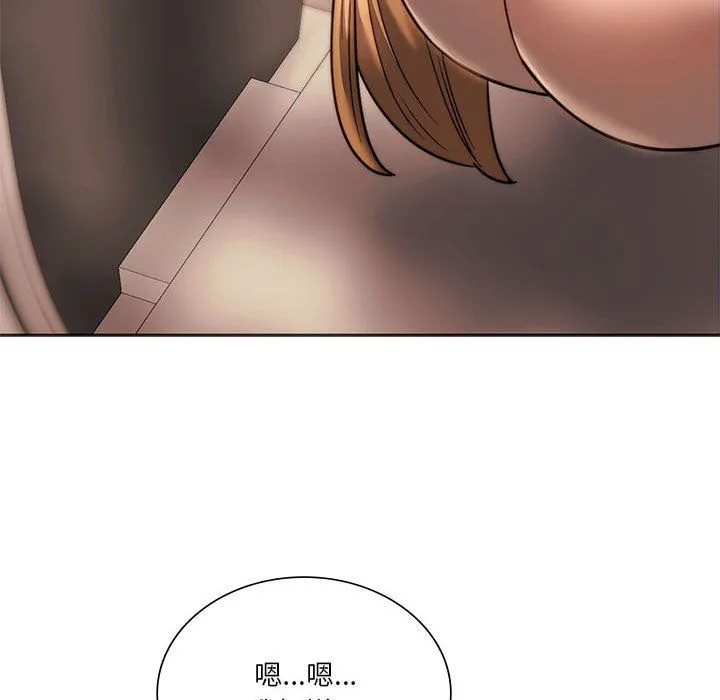 同级生第41話