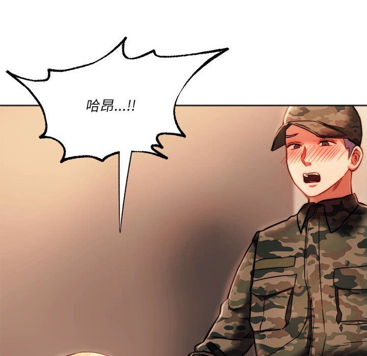 同级生第41話