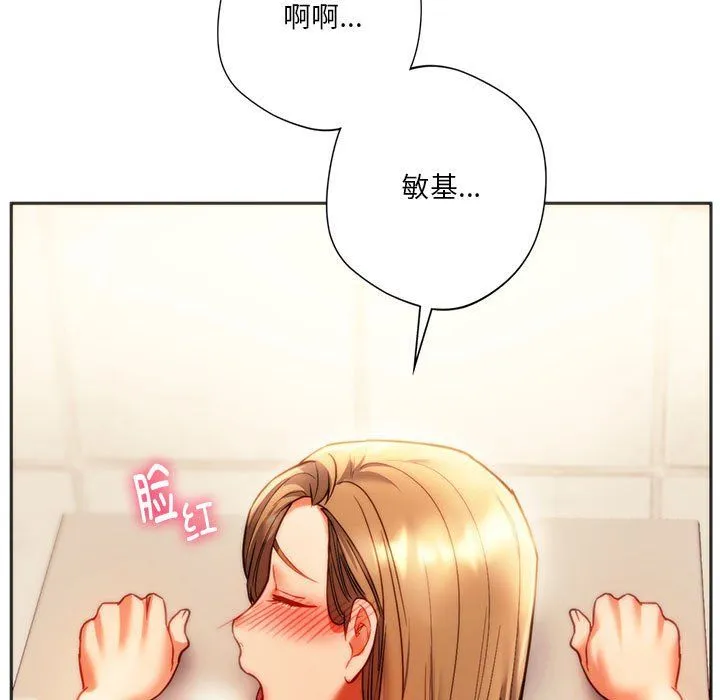 同级生第41話