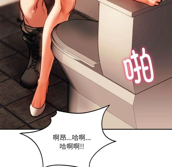 同级生第41話