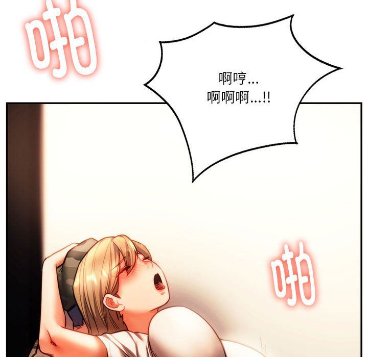 同级生第41話