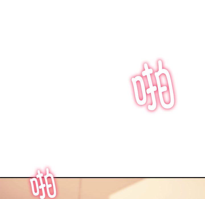 同级生第41話