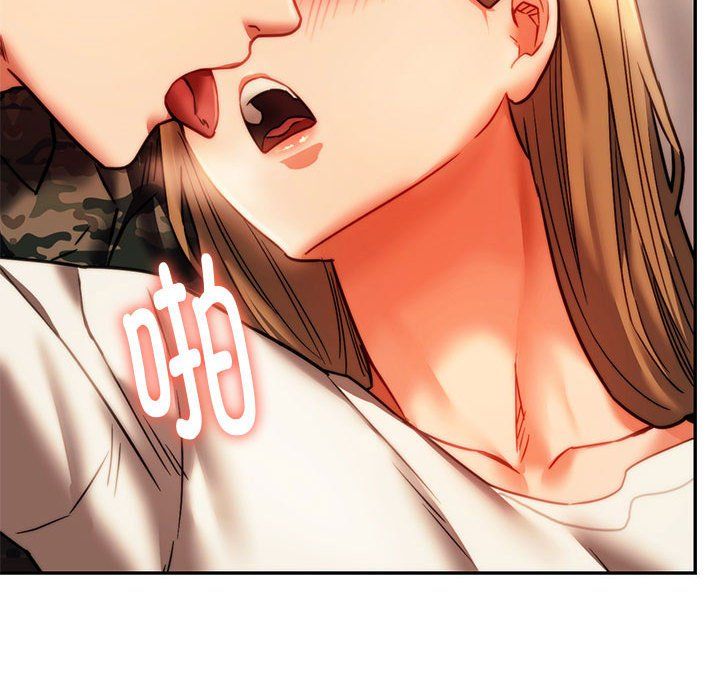 同级生第41話