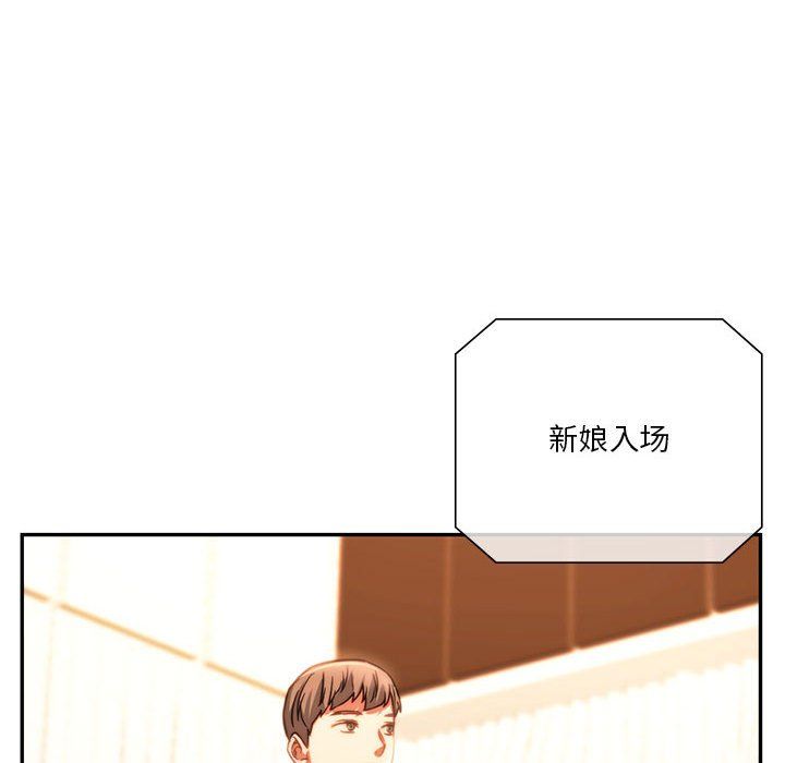 同级生第41話