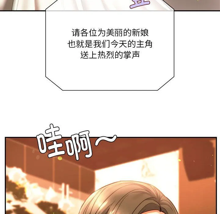 同级生第41話