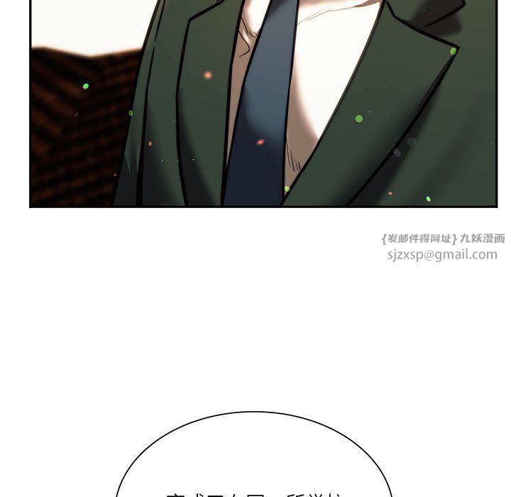 同级生第41話