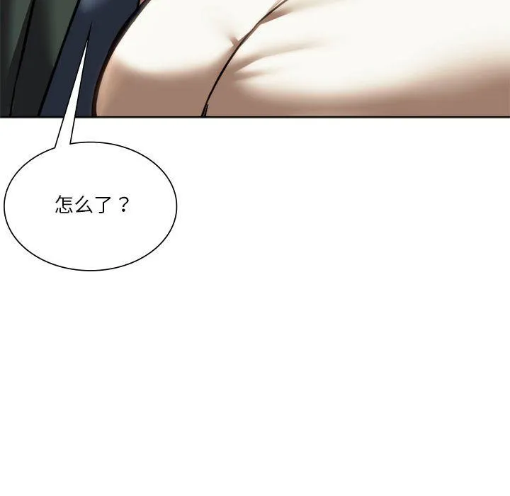 同级生第41話