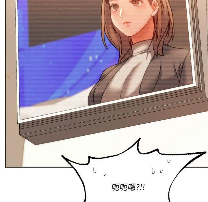 同级生第41話