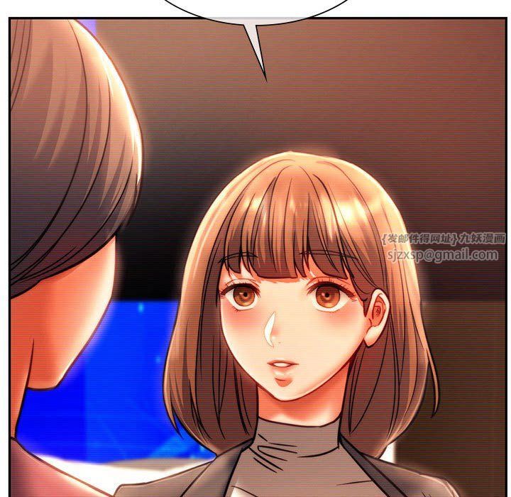 同级生第41話