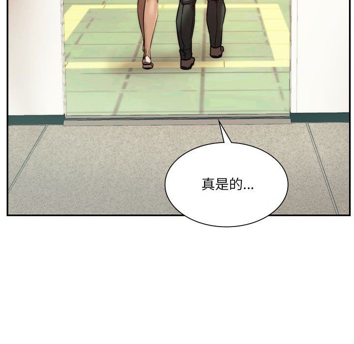 同级生第41話