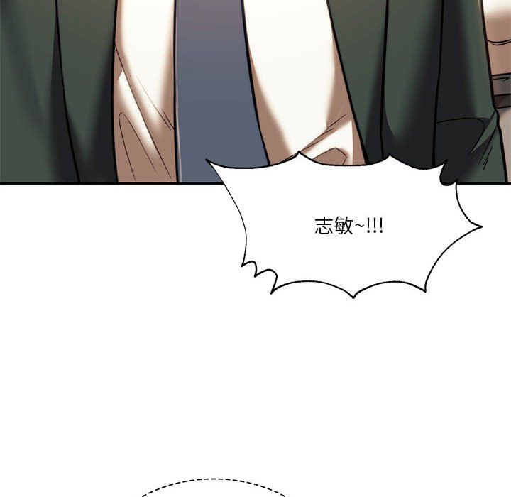 同级生第41話