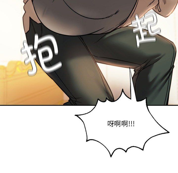 同级生第41話