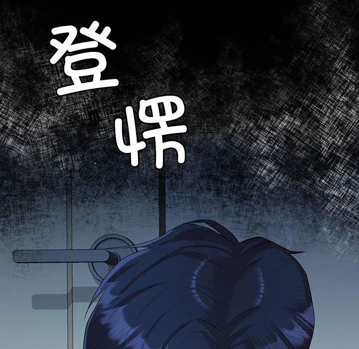 回不去的婚姻第33話