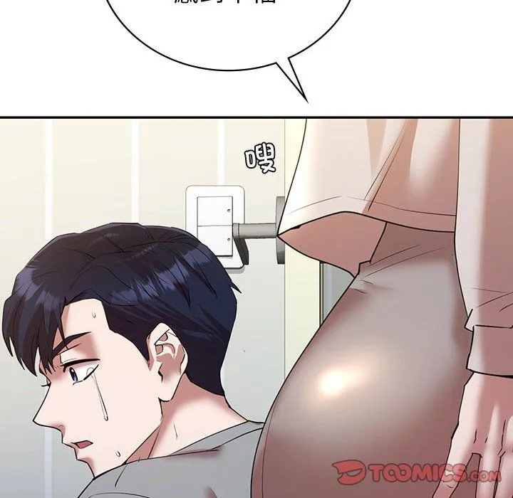 回不去的婚姻第33話