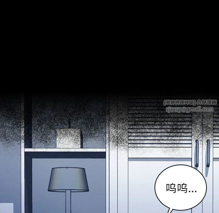 回不去的婚姻第33話