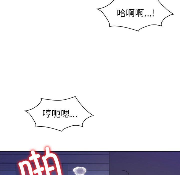 回不去的婚姻第33話