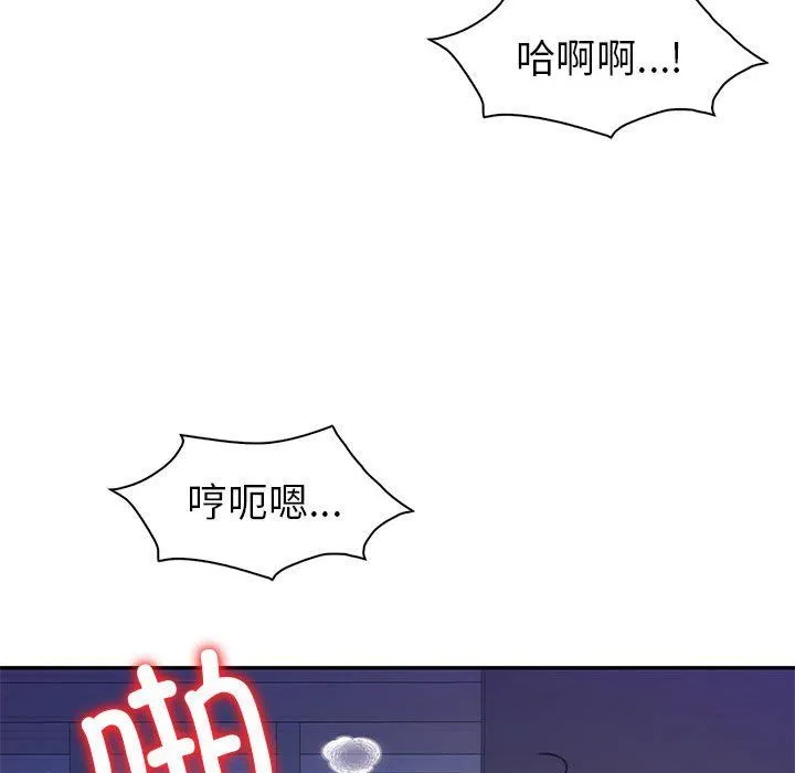 回不去的婚姻第33話