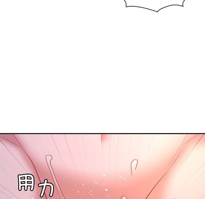 回不去的婚姻第33話