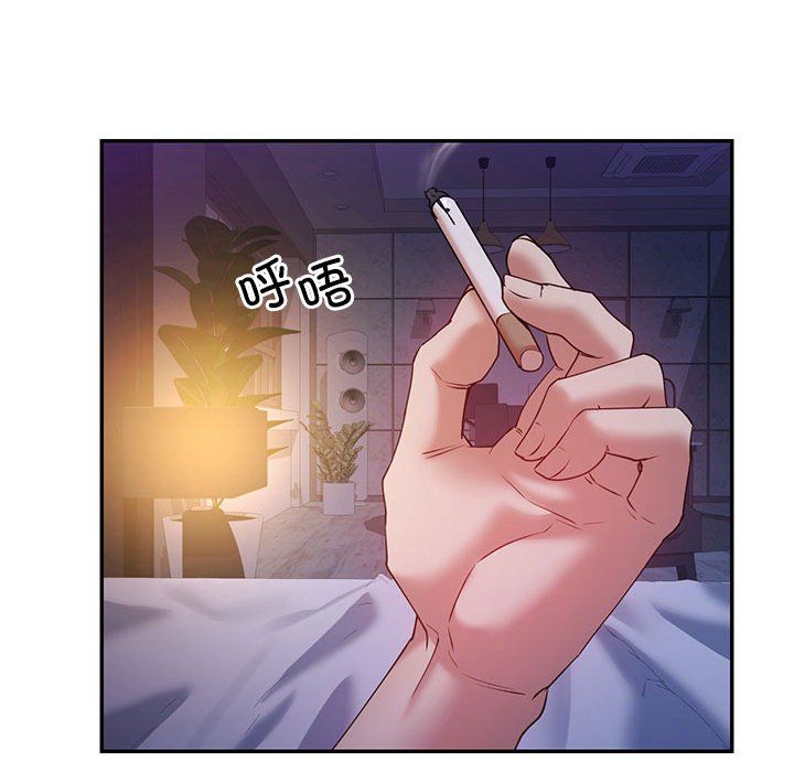 回不去的婚姻第33話