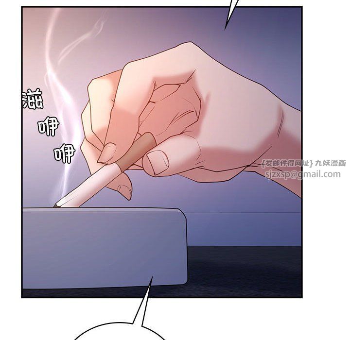 回不去的婚姻第33話