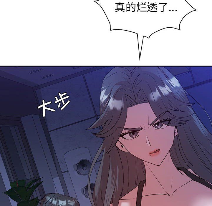 回不去的婚姻第33話