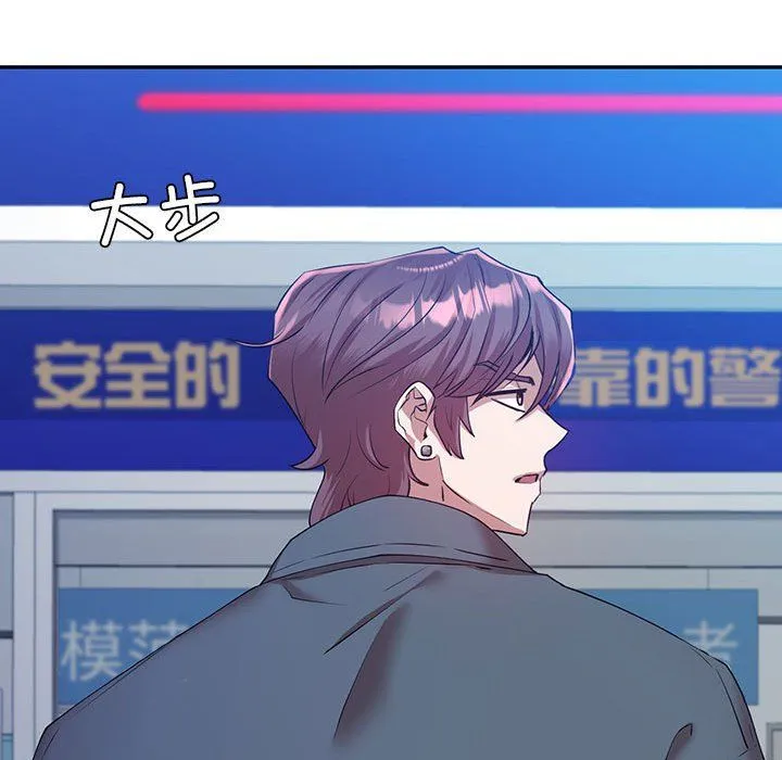 回不去的婚姻第33話