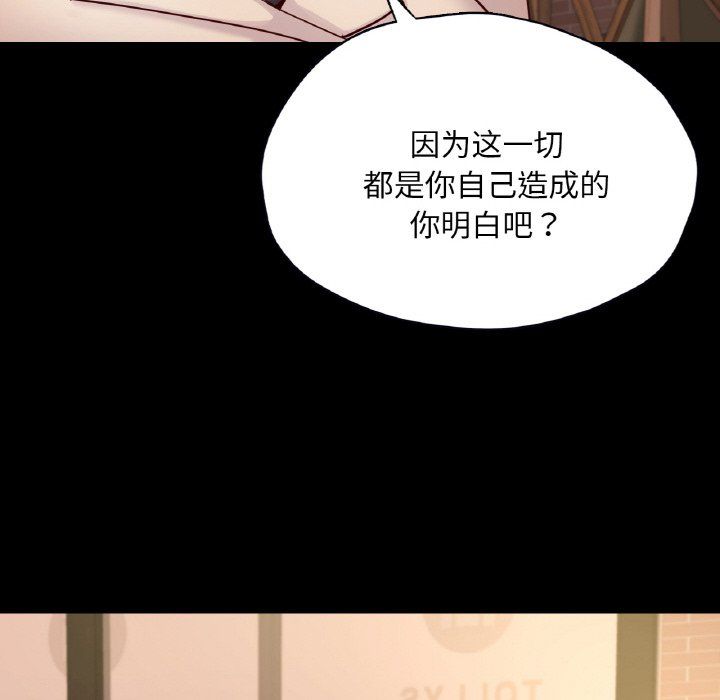 在学校达咩！第35話