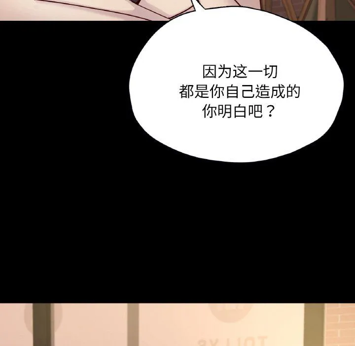 在学校达咩！第35話