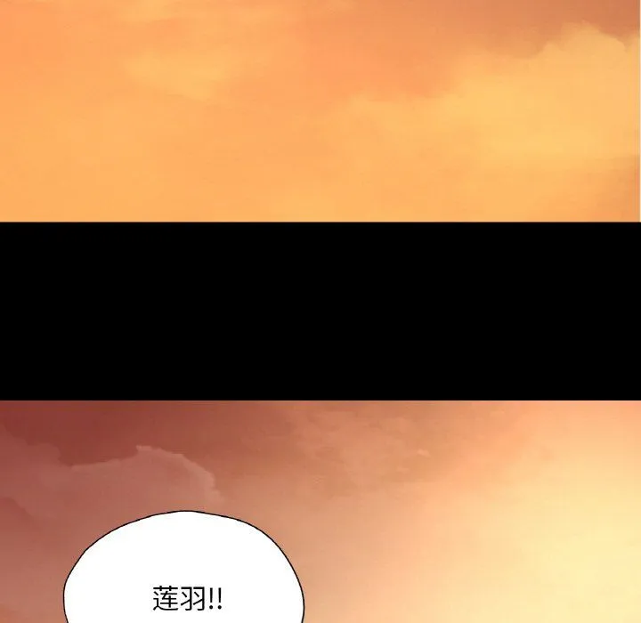 在学校达咩！第35話