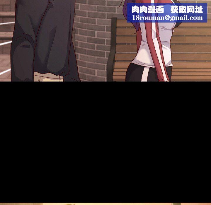 在学校达咩！第35話