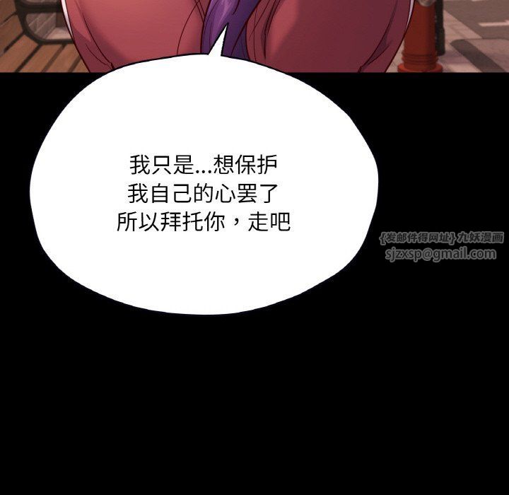 在学校达咩！第35話