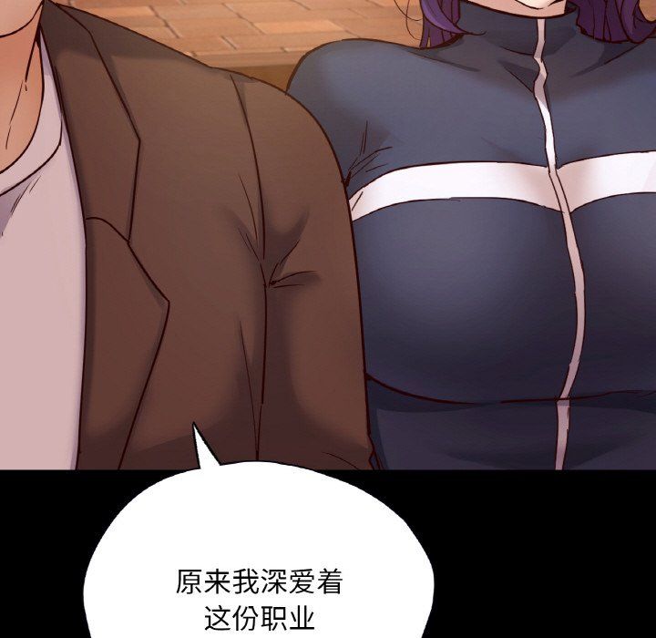 在学校达咩！第35話