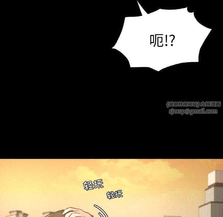 在学校达咩！第35話