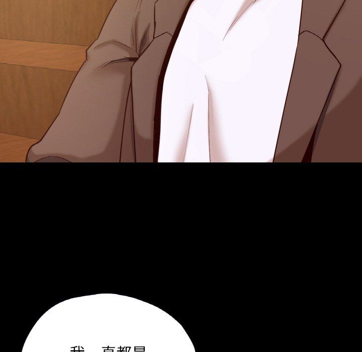 在学校达咩！第35話