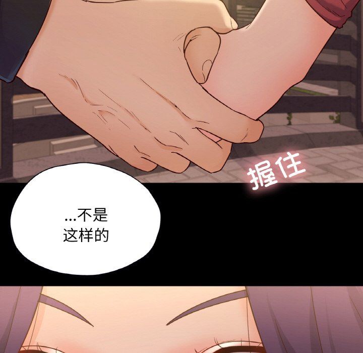 在学校达咩！第35話