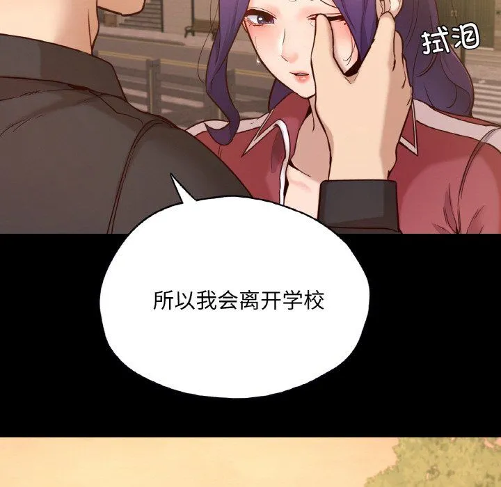 在学校达咩！第35話