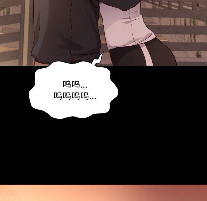 在学校达咩！第35話