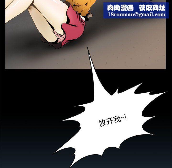 夜之花第7話