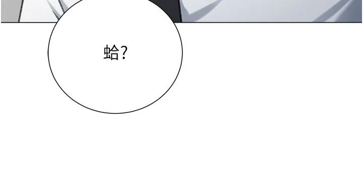 獵愛轉蛋機第12話-被老公以外的男人內射…