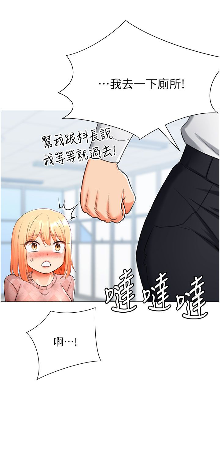 獵愛轉蛋機第12話-被老公以外的男人內射…