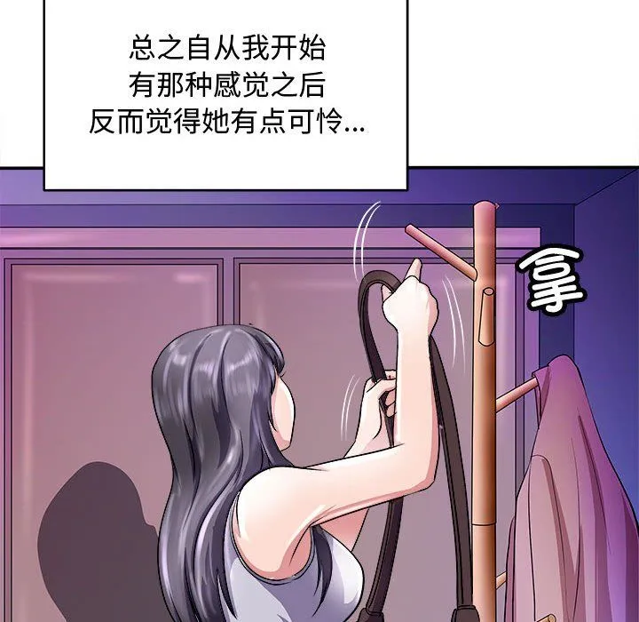 母女第15話