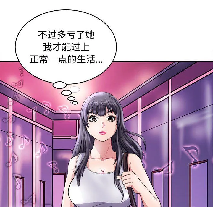 母女第15話