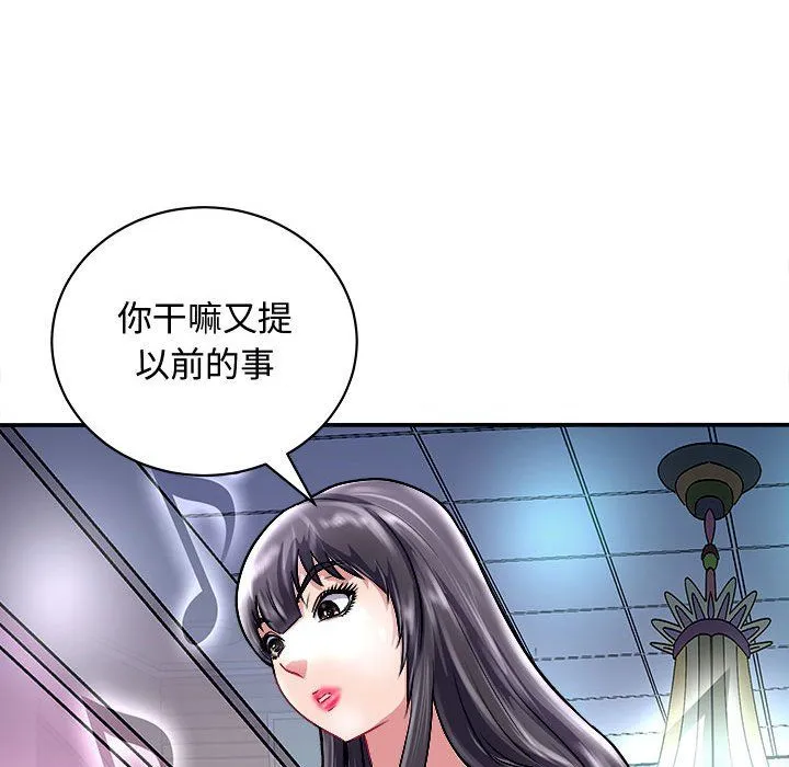 母女第15話
